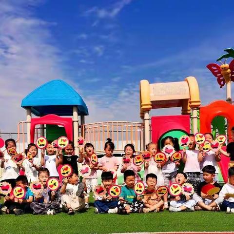 大屯街道星启点幼儿园小一班“父爱如山、感恩有您”主题活动