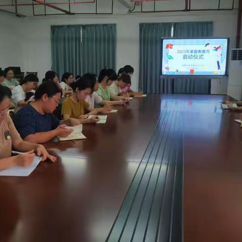 家园携手•共育孩子阳光心灵﻿—阳春市河西街道中心幼儿园家庭教育月系列活动