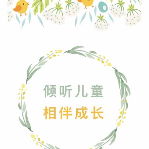 家园携手 共育孩子阳光心灵——阳春市河西街道中心幼儿园2023年秋季家长会