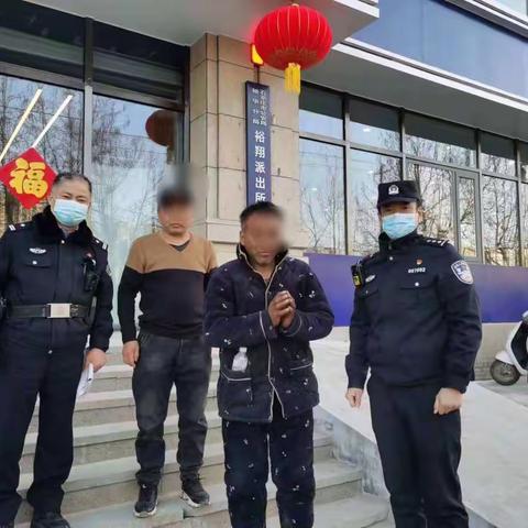 裕翔派出所成功帮助一名走失人员返家