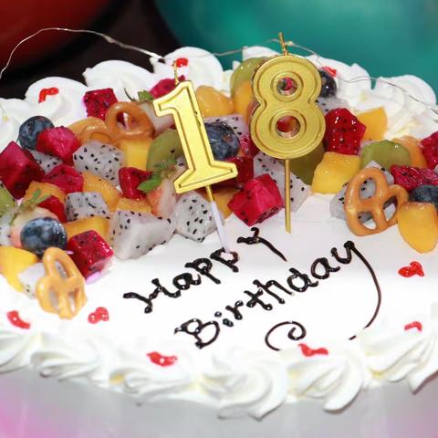 王安琪18岁生日快乐！