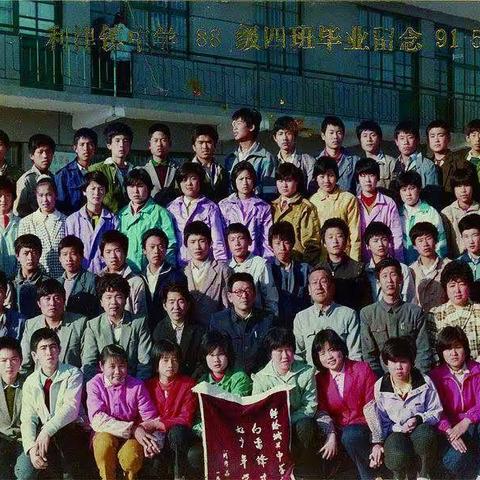 “漫步东津渡、畅述同学情”利津镇中学88级四班毕业30年同学联谊会