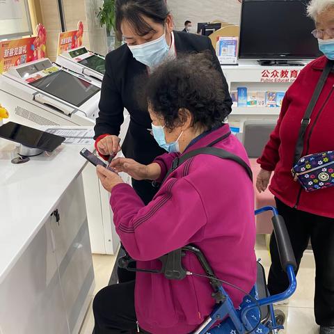 中信银行西安明德门支行开展“敬老月”活动