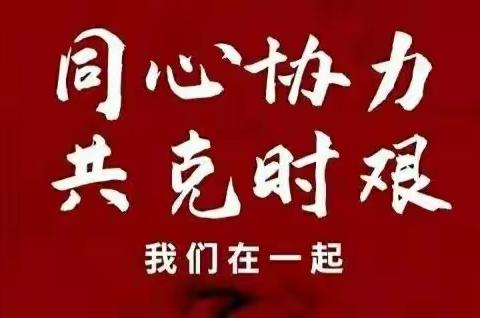 固始黄冈学校“智慧精益课堂”与你相约