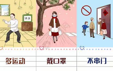 自贡市田家炳中学2021年“清明”节放假告家长书