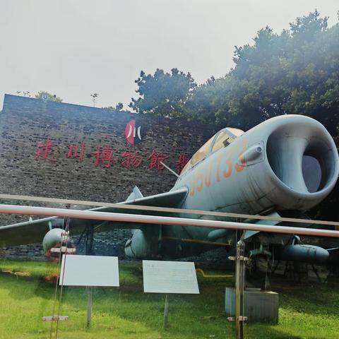红色基因代代传，人间四月研学时——自贡市田家炳中学开展红色文化教育研学活动