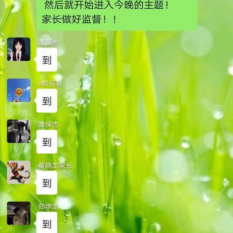 停课不停学，这个春天毕业班在行动