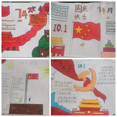 “喜迎国庆，歌唱祖国”——巴团明天小学红歌比赛活动