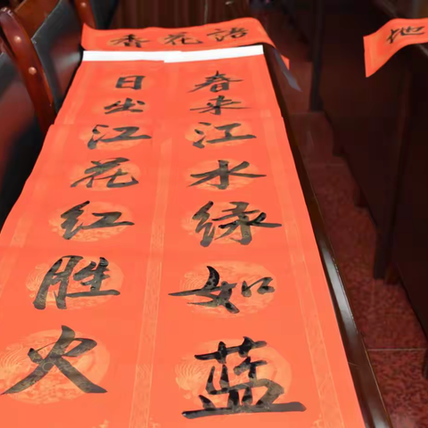 红红火火迎新春 欢欢喜喜过虎年！印江教育局开展“迎新春、写春联、送祝福”活动