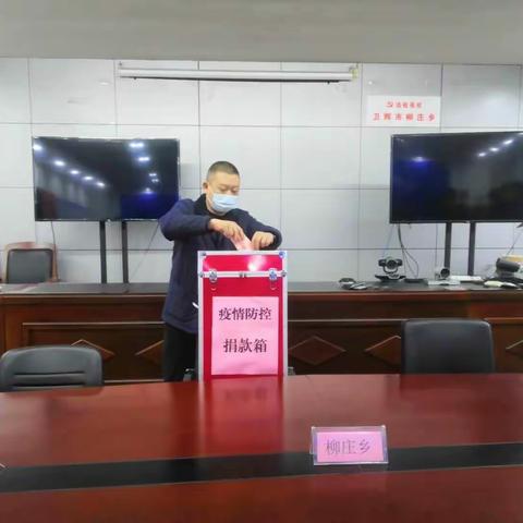 战“疫”时期的“主题党日”