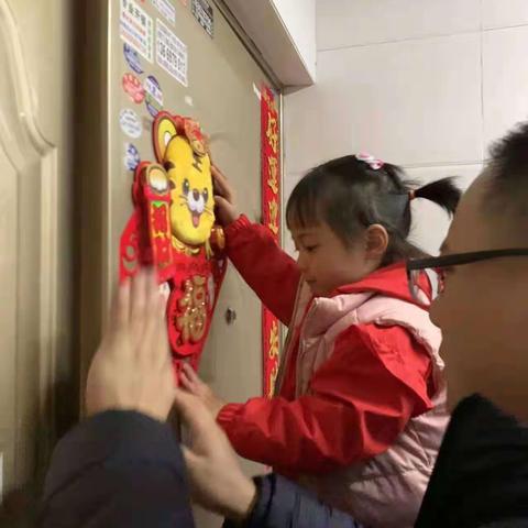 “我是好爸爸/好妈妈”亲子训练营