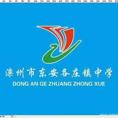 东安各庄镇中学在滦州市2021年中小学篮球赛会中取得优异成绩