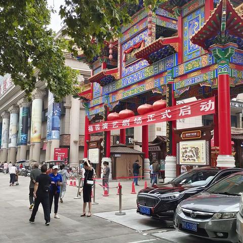 八月十五逛咸阳