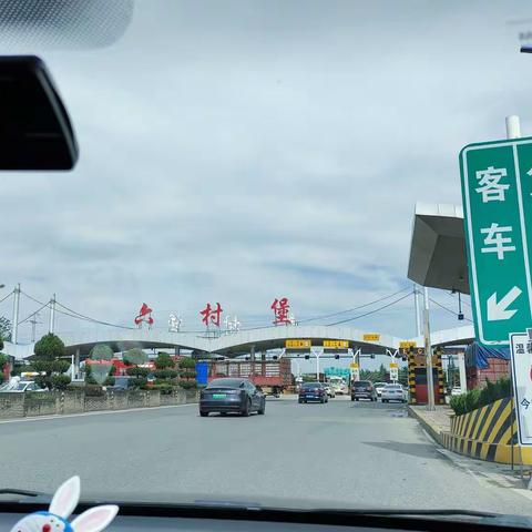 重九风兼雨，双十晴且新。有情不论节，石坡访老人。/乍晴心放飞，赠花手余香，相得甚欢喜，北山看夕阳。