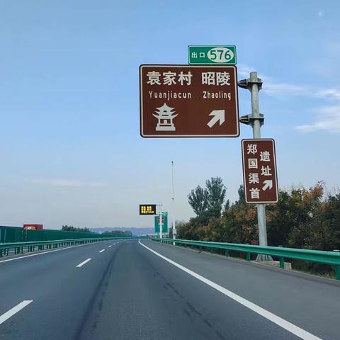 国庆普天同庆，山酌连日小酌。树高遮了望眼，孤村我自有乐。