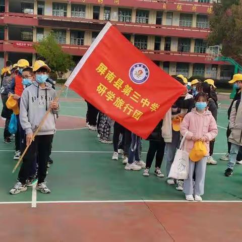 追忆革命艰难岁月，珍惜当前幸福时光—七年级岩后革命老区研学记