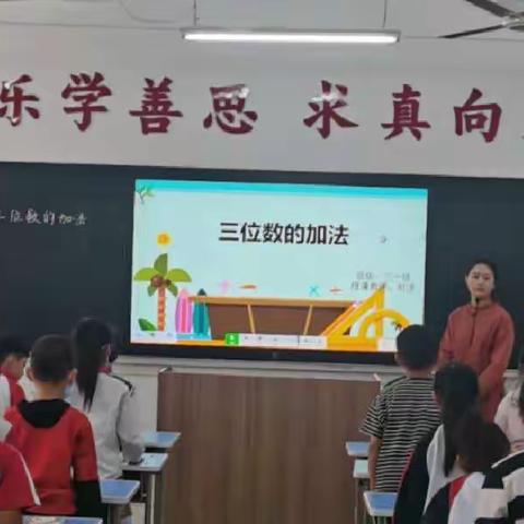 教无止   研无境----源汇区实验学校（小学部）数学教研之三年级组长引领课活动