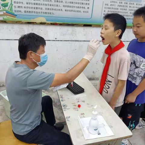 双节过后，全员核酸检测