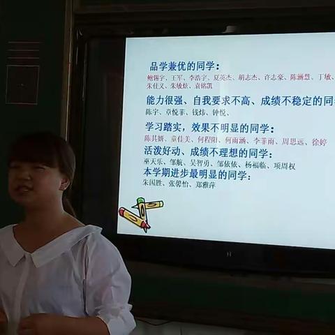 工山镇中心小学3（1）班“防溺水”专题教育家长会