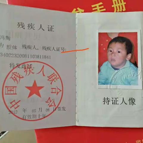 看望残疾儿童—加强控辍保学