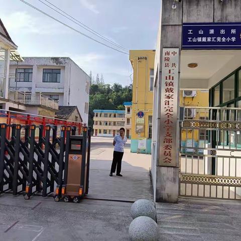 双节快乐，值班值守
