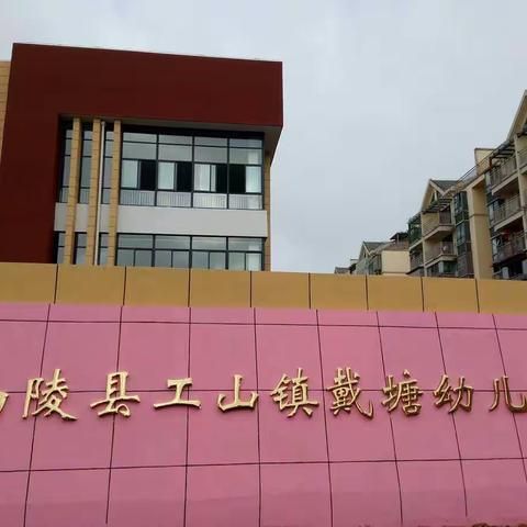 展示教学基本功