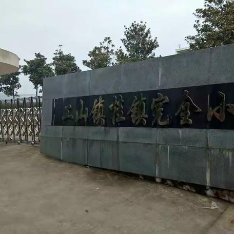 学习助提升，检查乐分享