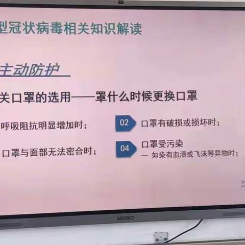 爱国卫生运动 防疫人人有责——共青团郸城县第二实验中学团委开展“爱国卫生运动”活动