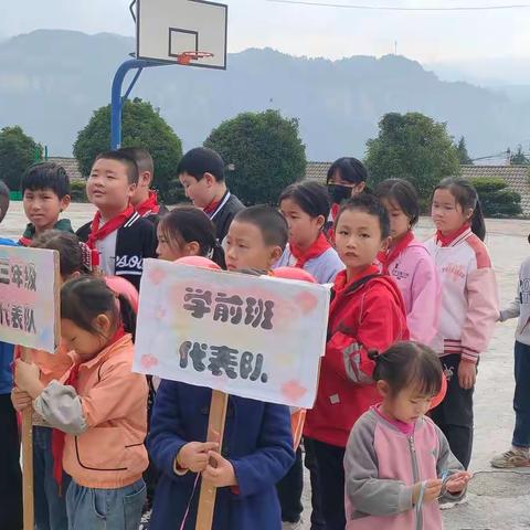 “以运动之名，享校园趣味”——恩施市沙地乡柳池小学2022年秋季趣味运动会