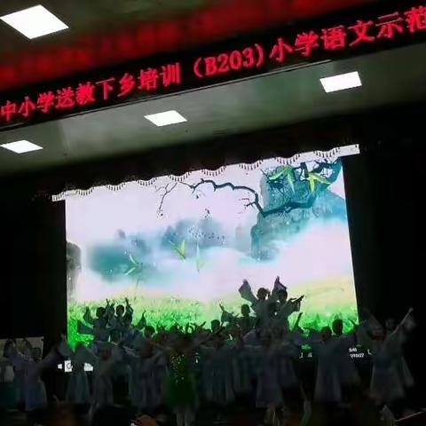 示范教学小记