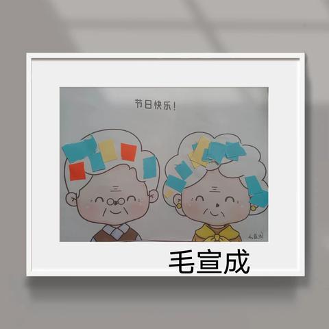 小二班线上画展《爷爷奶奶的发色》