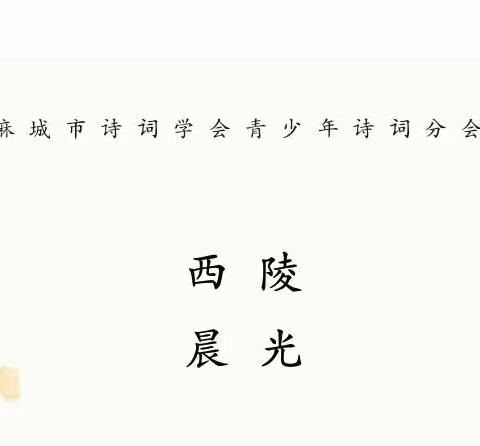 佘国庆‖第一届代表大会开幕式致辞