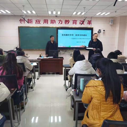 学无止境，教无止境               ——核心素养下主题式小学数学实验操作