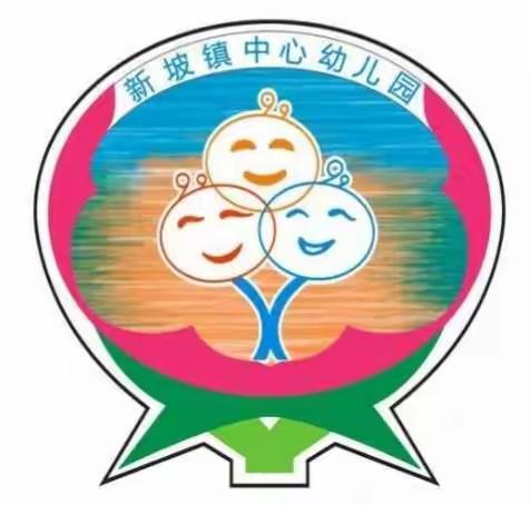 海口市新坡镇中心幼儿园与新民分园楼道环创