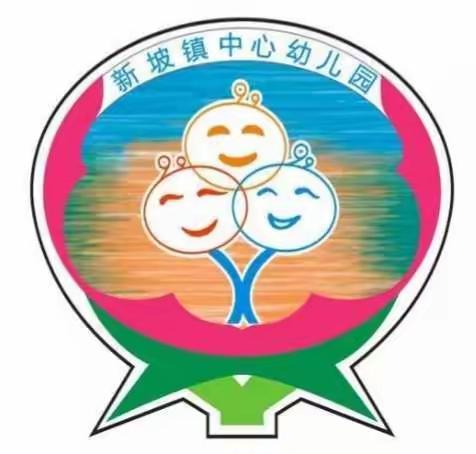 海口市新坡镇中心幼儿园新民分园小一班“迎中秋，庆国庆”主题活动