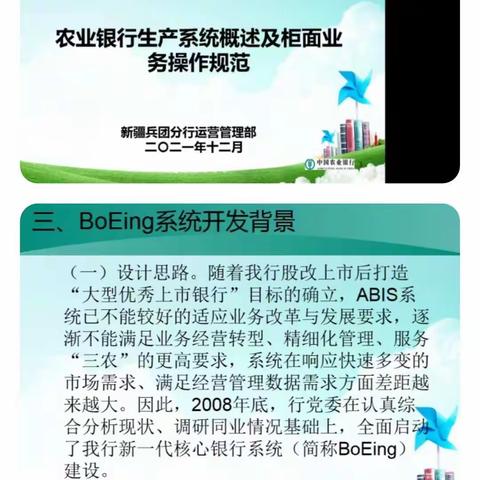 学无止境，迈博助行