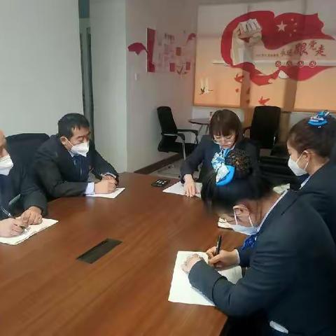 青达拉支行传达双河兵团分行2023年党建和经营工作会议精神