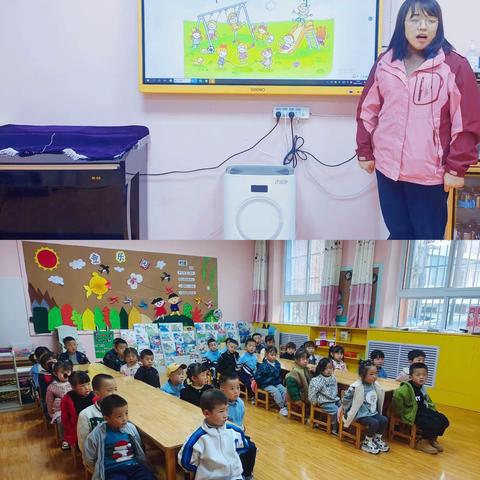 生命在于运动—西和县幼儿园中四班户外活动