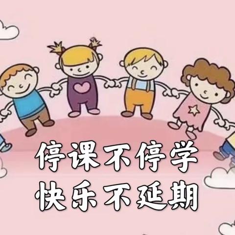 【长安云指导】——宝宝班居家学习生活指导十一月（三）