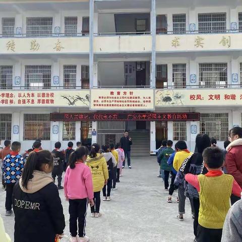 “国人需铭记，代代永不忘”——马岭镇广安小学爱国主义教育活动