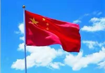 #向祖国表白#青春心向党，迈向新时代—马岭镇广安小学庆祝新中国成立70周年