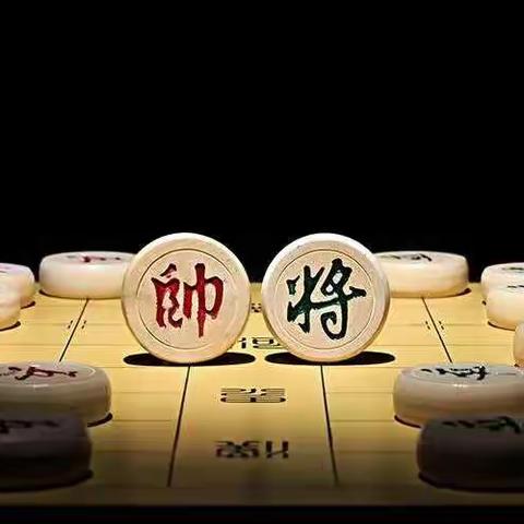 布好棋局 做人生赢家——大坡镇中心小学课后服务之象棋兴趣班