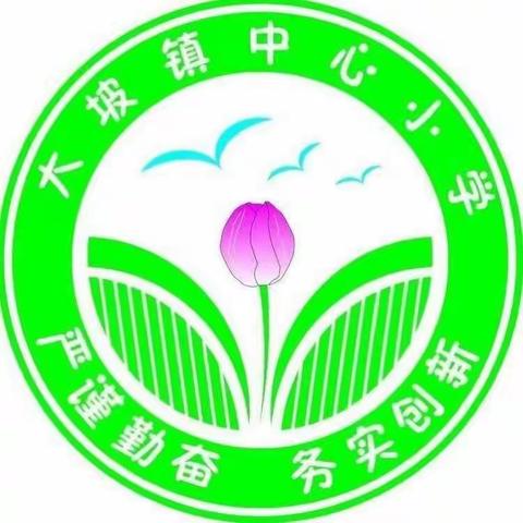 课堂教学展风采，教研交流共成长