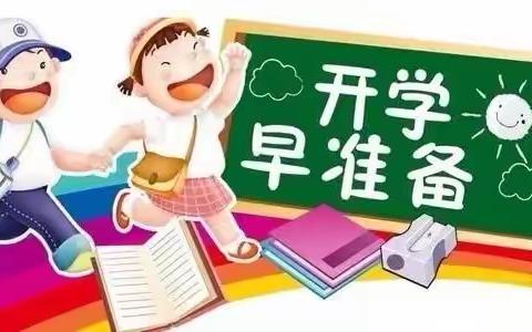 “扎实演练，共筑平安”——琼海市博鳌镇中心幼儿园2021年秋季疫情防控开学应急演练简报