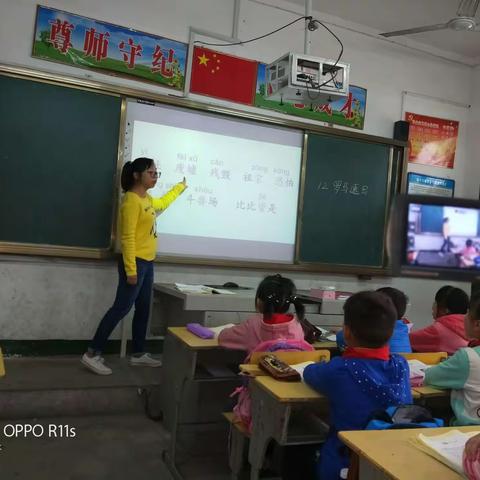 在阅读中认识城市，在课堂中学习表达