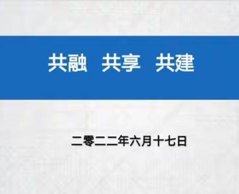 “国培计划（2021）”兰州市市县级骨干教师能力提升培训项目（幼儿园）（2022.6.17）