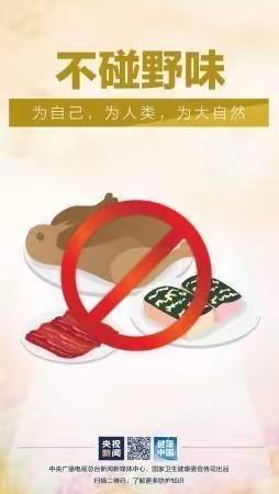 如何防控新型冠状病毒肺炎