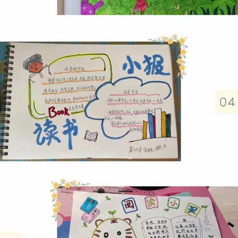 六小一年四班阅读手抄报活动