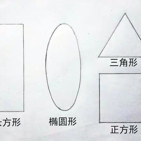 京师实验学校手工课——《小小书签》