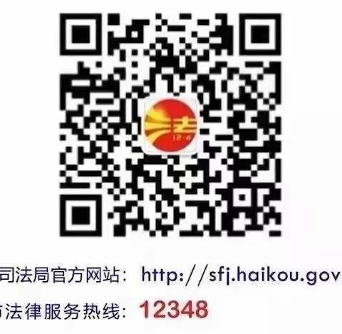 海口市司法局桂林洋司法所组织社区矫正对象学习传达党的二十大会议精神